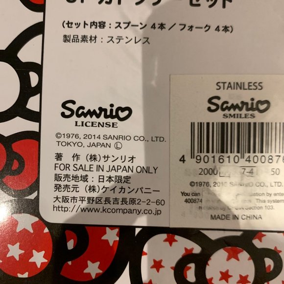 Hello Kitty 8PC Cutlery Set 2015 - Picture 3 of 11